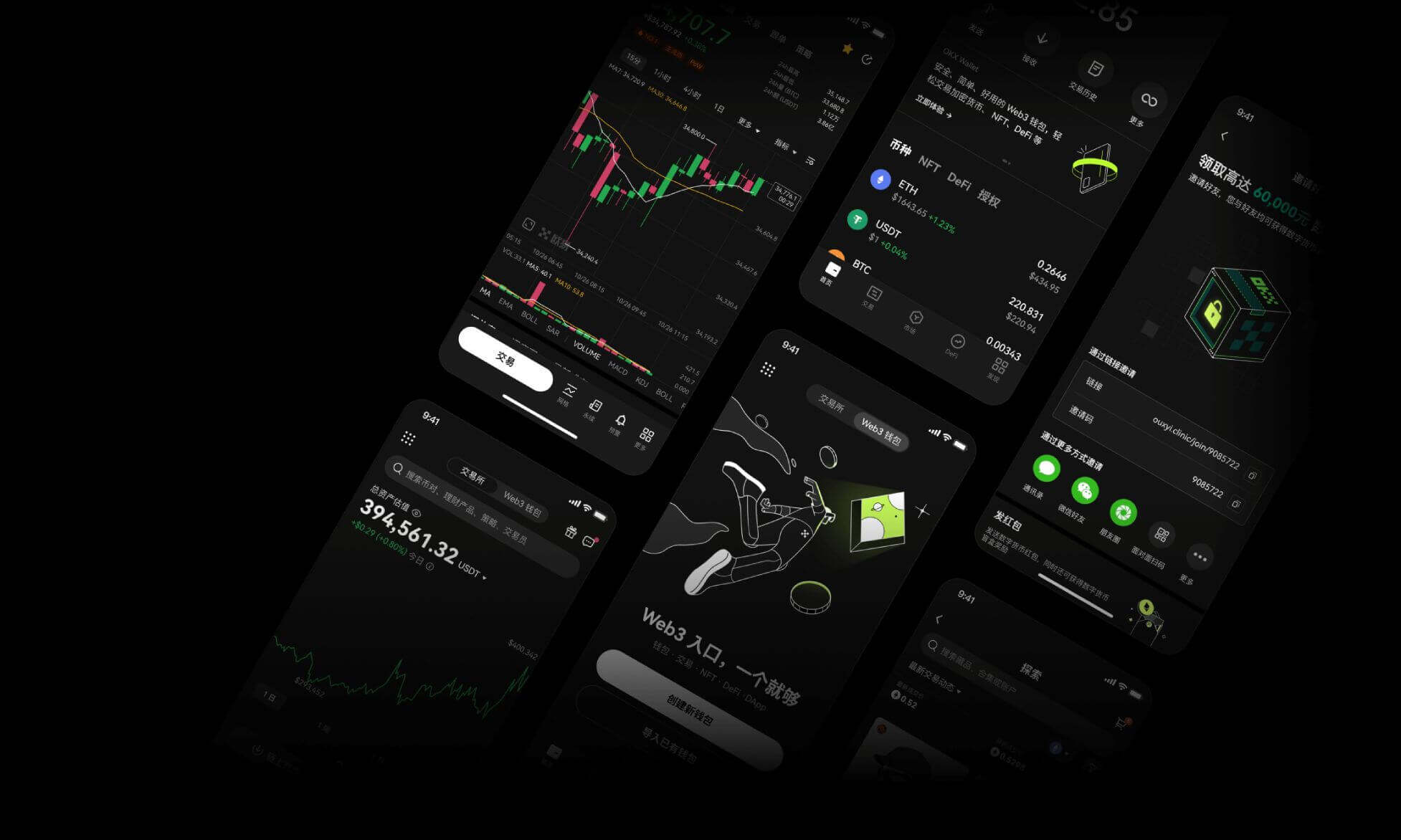 欧意okex客户端下载